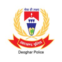 Deoghar Police(@DeogharPolice) 's Twitter Profile Photo
