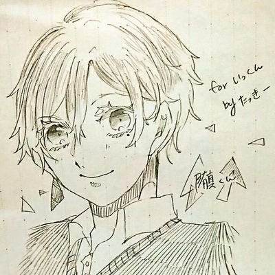 クマいちご🍓(郁真だよー)さんのプロフィール画像