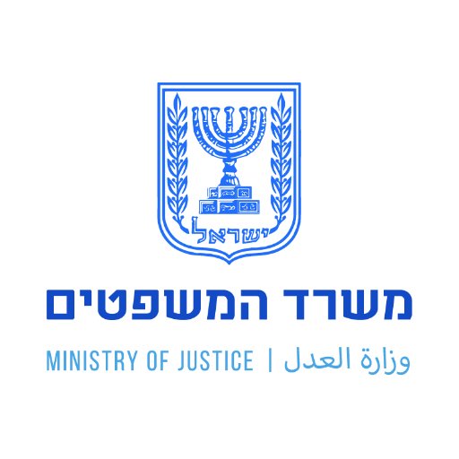 משרד המשפטים - Israel Ministry of Justice