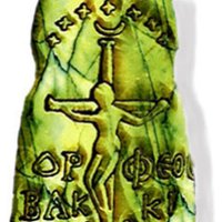 Lost History (@bahumuth) 's Twitter Profile