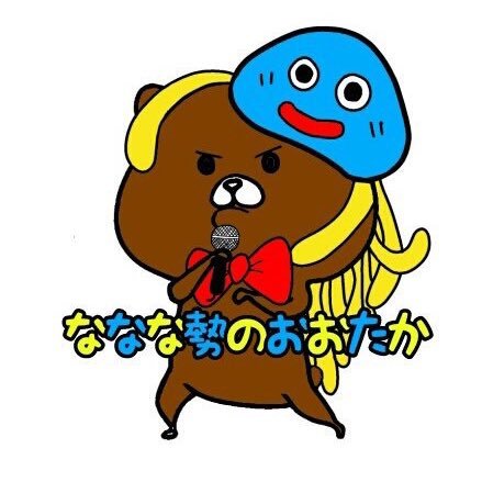 和歌山出身埼玉在住です。