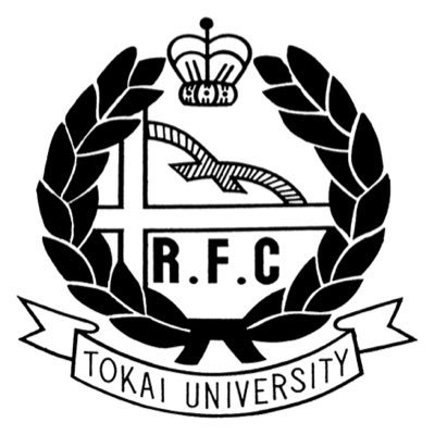 東海大学ラグビー部公式Twitterです。 Twitterサブアカウント→@tokaishigeru Instagram・Facebook・YouTubeは「東海大学体育会ラグビー部」で検索🔍 ご声援のほどよろしくお願いします！