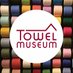 タオル美術館【公式】 (@towelmuseumboy) Twitter profile photo タオル美術館【公式】 (@towelmuseumboy) Twitter profile photo