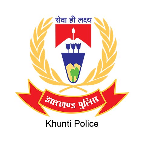 Official twitter handle of Khunti Police, Jharkhand. For emergency, please call :- 100/ 06528221755 / 9297878454