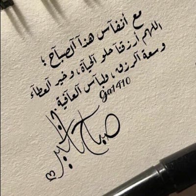 شركه العليان الماليه