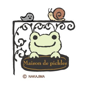 ピクルス公式オンラインショップ Maison de pickles （メゾン・ド・ピクルス）は2022年2月28日に閉店いたしました。
新ショップはこちら@pickles_Kameido
 ※お問い合わせはサイトよりお願いします😌