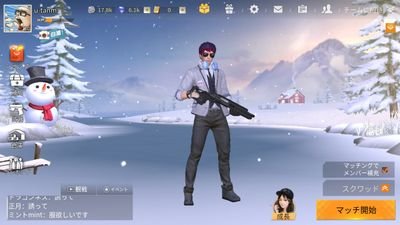 Featherwing1456's profile picture. 