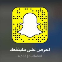 عمر الحمادي (@om1122alhammadi) Twitter profile photo