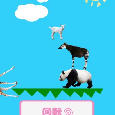 たかし フォートナイトスマホ飽きた Takasi Twitter たかし フォートナイトスマホ飽きた Takasi Twitter