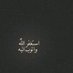 استغفرالله (@kokyn212) Twitter profile photo استغفرالله (@kokyn212) Twitter profile photo