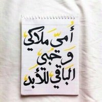 محمد علي (@m_ali198) 's Twitter Profile