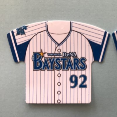 \横 浜 優 勝/ 横浜 DeNABAYSTARS を愛して止まない ✩\(^^)/ ぃやっほぉぉぉぉぉぉぉい!!! ٩(ˊᗜˋ*)و ~大気推し(//∇//)