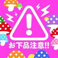 ピッチ 部 アニ チューブ ヤリチン