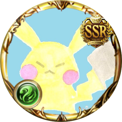 PSO2/5鯖Avanzare所属/魂の武器ガルミラ/グラブル(統べ10解10賢)/クロスバイク初心者/はてなブログ/残業1200hプレイヤー/https://t.co/QvP4VIqLie ソシャゲは基本マイペースにのんびりやってます。