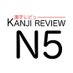 Review three JLPT N5 kanji each day (@jlpt5_3) Twitter profile photo Review three JLPT N5 kanji each day (@jlpt5_3) Twitter profile photo