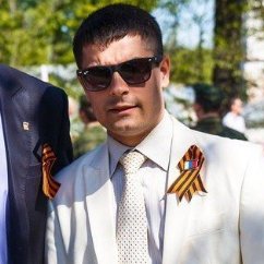 Гражданин Российской Федерации