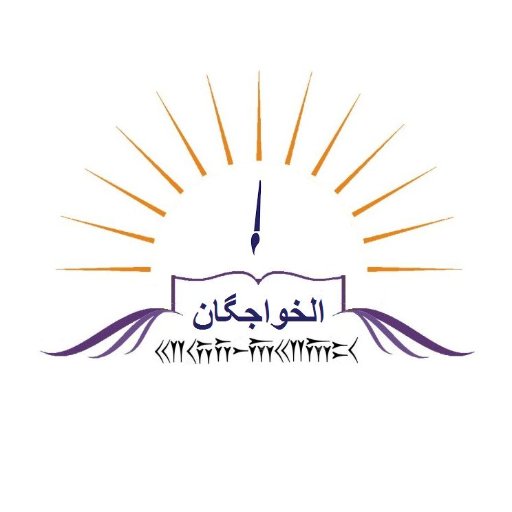 The Clergy Foundation (offical twitter @alhacegan )