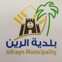 بلدية محافظة الرين (@arrayn_gov_sa) 's Twitter Profile Photo بلدية محافظة الرين (@arrayn_gov_sa) 's Twitter Profile Photo