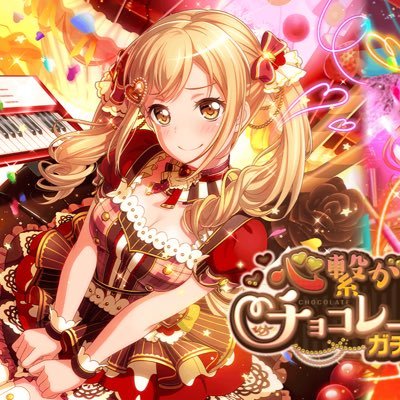 ぷらぺちーの@くんリスさんのプロフィール画像
