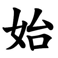 気分が上がらないような下らないことを腰を上下に動かしながらつぶやいていきたいです。
