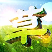 はっぱ (@kzfadsdv5xtrnwh) Twitter profile photo