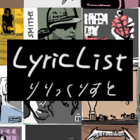 洋楽ロックを中心に歌詞の考察をしているサイトです(1000曲以上の独自の和訳を掲載中です)