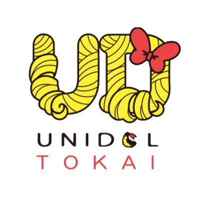 UNIDOL(ユニドル)東海実行委員会