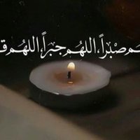 ريحانة الجنه (@osmain21111) 's Twitter Profile