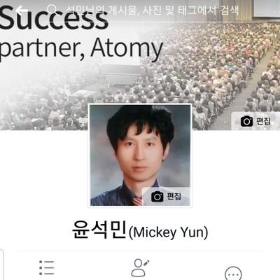Join us
https://t.co/IlRISEEZoL
Korea(HQ) : https://t.co/7h83uOZJMY
Mickey Yun (F.b.Messenger) | WeChat ID: atomysuper | Kakao: naturalmin