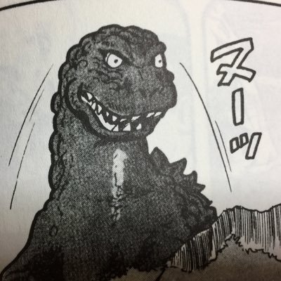 ゴジラふりかけさんのプロフィール画像