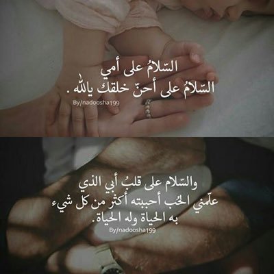 خلقنا من تراب ونعود لتراب فكن متواضع في كل شي 🌷