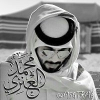 محمد العـــنزي (@msgtrm6) 's Twitter Profile