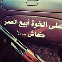 موجب يمني جاد فحل غرب الرياض (@l3zeuwv2ppwjzhs) Twitter profile photo
