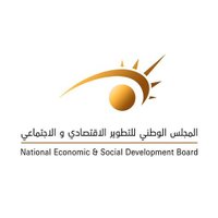 (NEDB)المجلس الوطني للتطوير الاقتصادي والاجتماعي (@nesdb_media) 's Twitter Profile