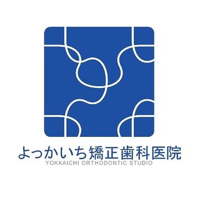 yokkaichi ortho studio/design

見えない矯正/裏側矯正/ホワイトニング
マウスピース矯正/インビザライン
大人の矯正/こどもの矯正
日本矯正歯科学会認定医による矯正治療
ご相談はDMより承ります