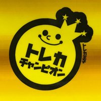 トレカチャンピオン豊橋牛川店 (@cardushikawa) 's Twitter Profile