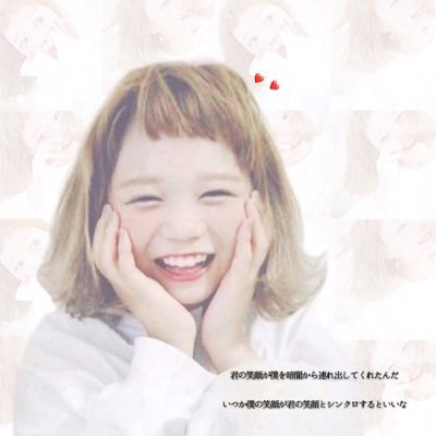 子供大好き💕うつ病克服。HSP。いつも笑顔と感謝を忘れずに。ステキな言霊発信。笑顔は魔法だよ。みんな幸せになーれ。自身の子育ての体験とベビーシッター7年と他の子ども施設での経験をもとに、子育てに関するアドバイス発信。ママと子供達が笑って過ごせる未来のために、笑顔になれる託児所➕ベビーシッターの会社設立に奮闘中