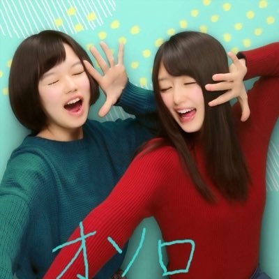 高橋りほ Btgivycw5hn8aka Twitter