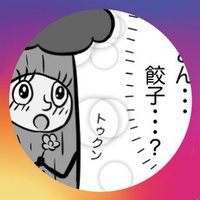高槻みなせ(高槻スクランブル) (@tktksc) 's Twitter Profile Photo 高槻みなせ(高槻スクランブル) (@tktksc) 's Twitter Profile Photo