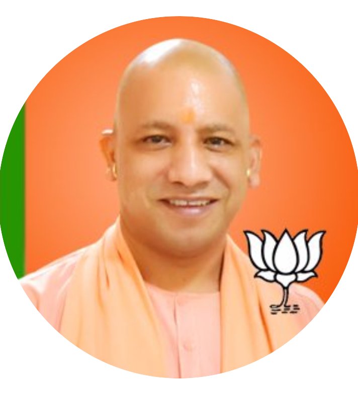 BJPITCell5's profile picture. यूपी सरकार की योजनाओं की जानकारी के लिये Follow करें ।