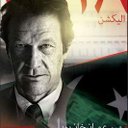 Imran Ismail Khosa - @ImranIsmailKho3 - Twitter