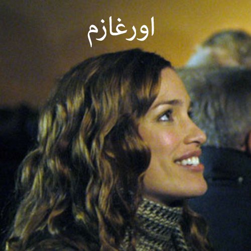 El Rafika Khashousa is a newly founded fun page that discusses the lives of queer women in Arabic.
https://t.co/ys2xl91cgn