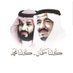 سهام عبدالله (@albrahymsham1) Twitter profile photo سهام عبدالله (@albrahymsham1) Twitter profile photo