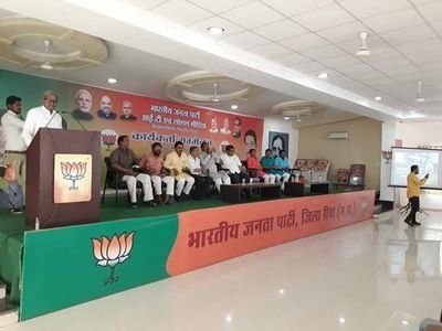 Only Bjp it sel work
