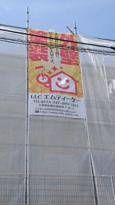 外壁塗装、リフォーム工事など行ってます。毎日の作業内容を載せてます☆(^-^)/