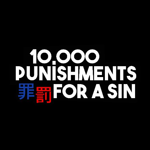 Punishments 4 a Sinさんのプロフィール画像