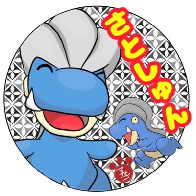 さとしゅんTL40