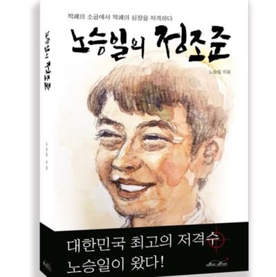 대한민국이 국민이며 국민이 대한민국이다
#대한청소년체육회
#홈페이지 https://t.co/GfZL3uvANR
#대한청소년체육회 정회원가입하기
#회원회비계좌
국민은행
680801-01-508661
대한청소년체육회
