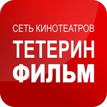 Билеты в кино от 99 ₽.

Мытищи /
Новочебоксарск/
Осташков /
Галич/
Маркс/Пугачев

#ВзаимныйФолловинг