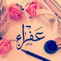 afra (@afra_uae1) Twitter profile photo